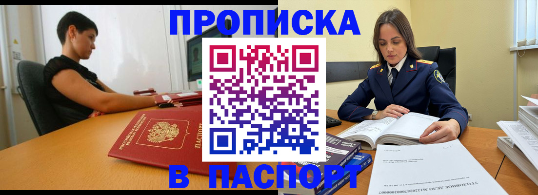 форма 3 в Старой Руссе