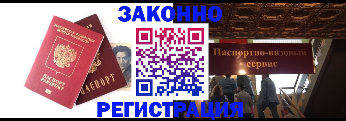 регистрация для дет. сада в Старой Руссе
