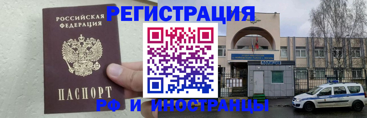 пропишу в квартире в Старой Руссе